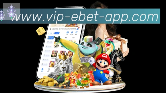 App界面